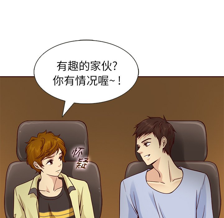 第18話 - 第15张