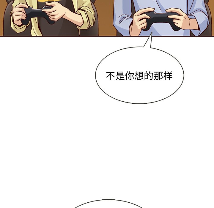 第18話 - 第16张