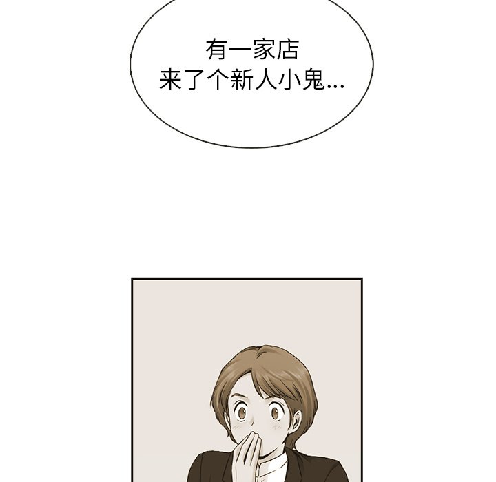 第18話 - 第17张