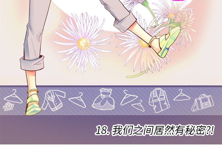 第18話 - 第2张