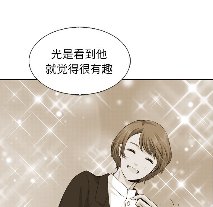 第18話 - 第20张