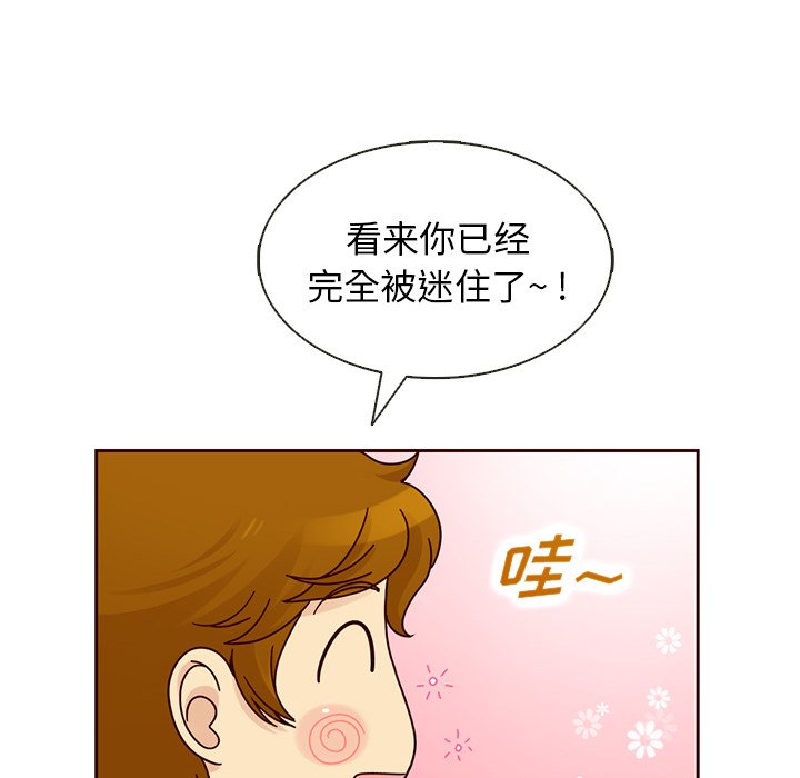 第18話 - 第23张