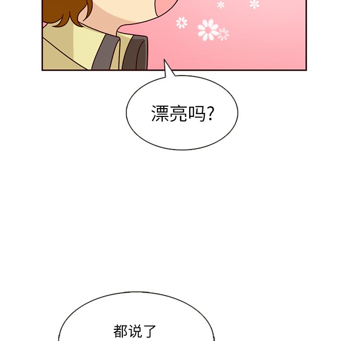 第18話 - 第24张