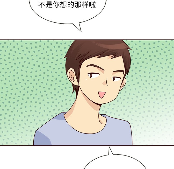 第18話 - 第25张