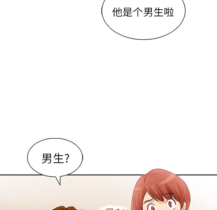 第18話 - 第26张