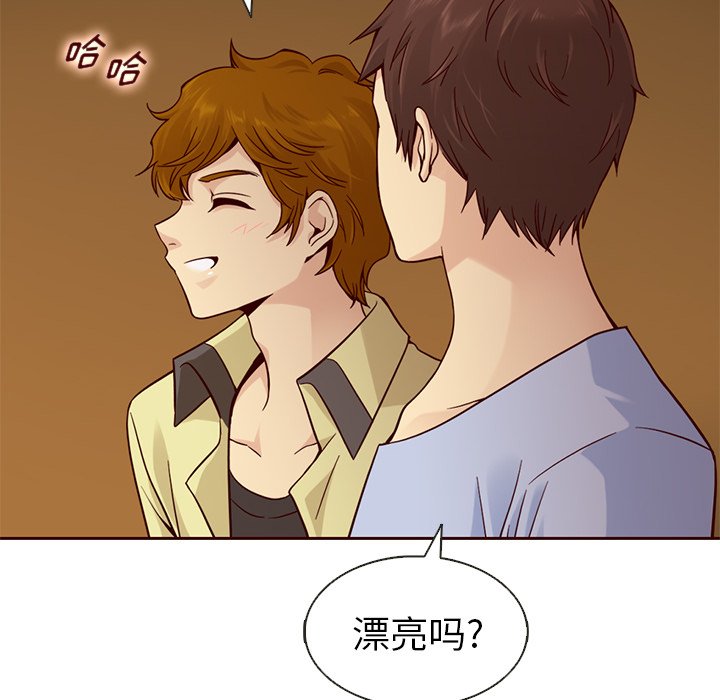 第18話 - 第31张
