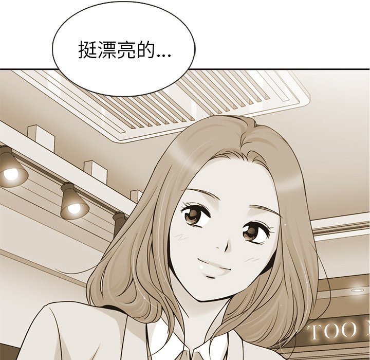 第18話 - 第33张