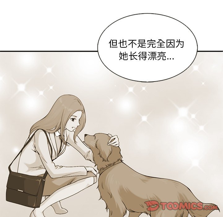 第18話 - 第35张