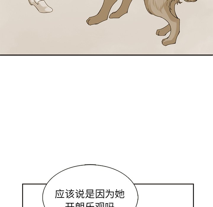 第18話 - 第36张