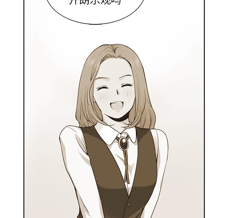 第18話 - 第37张