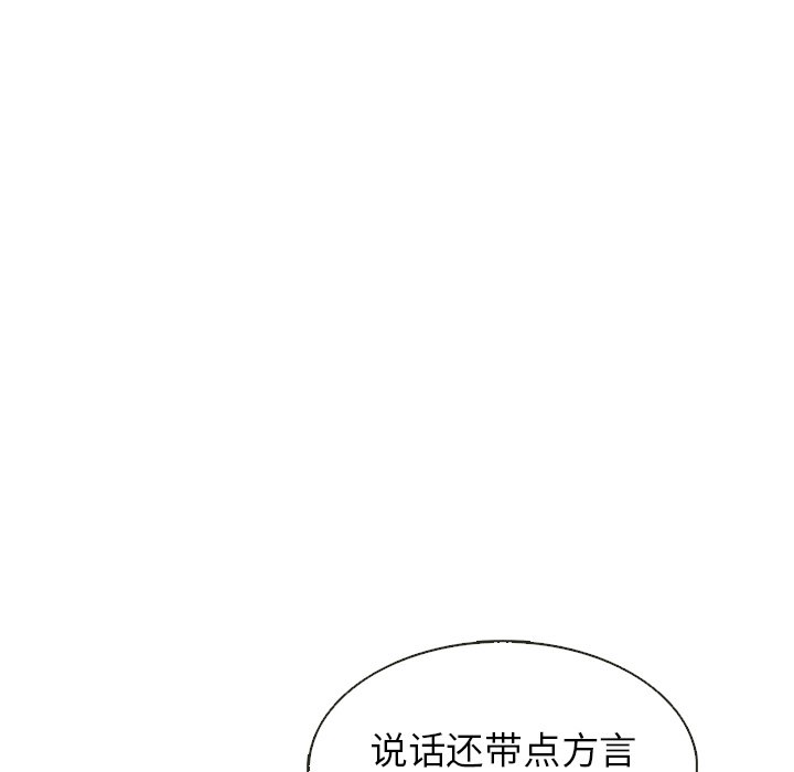 第18話 - 第39张