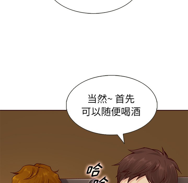 第18話 - 第4张