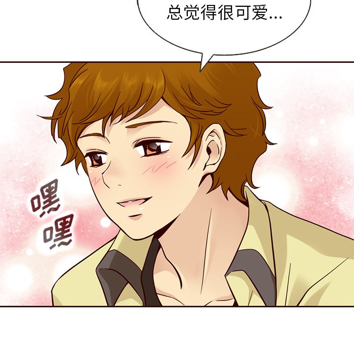 第18話 - 第40张