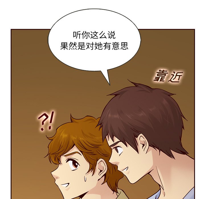 第18話 - 第42张