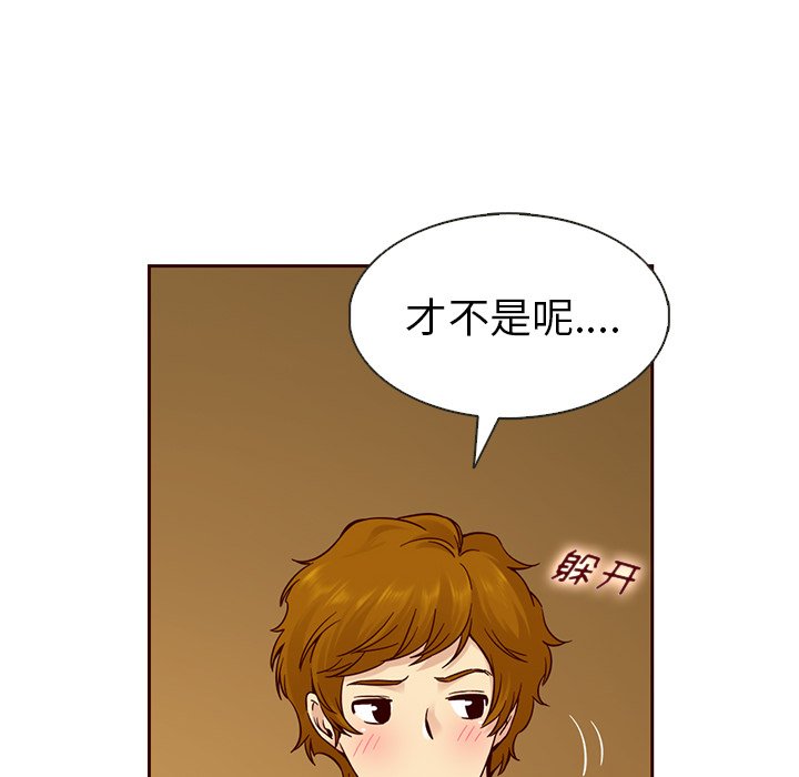 第18話 - 第44张