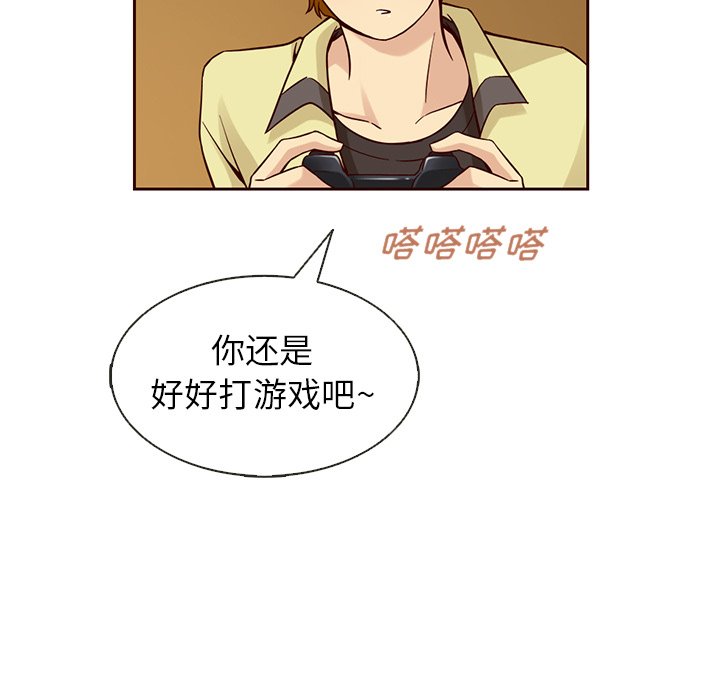第18話 - 第45张