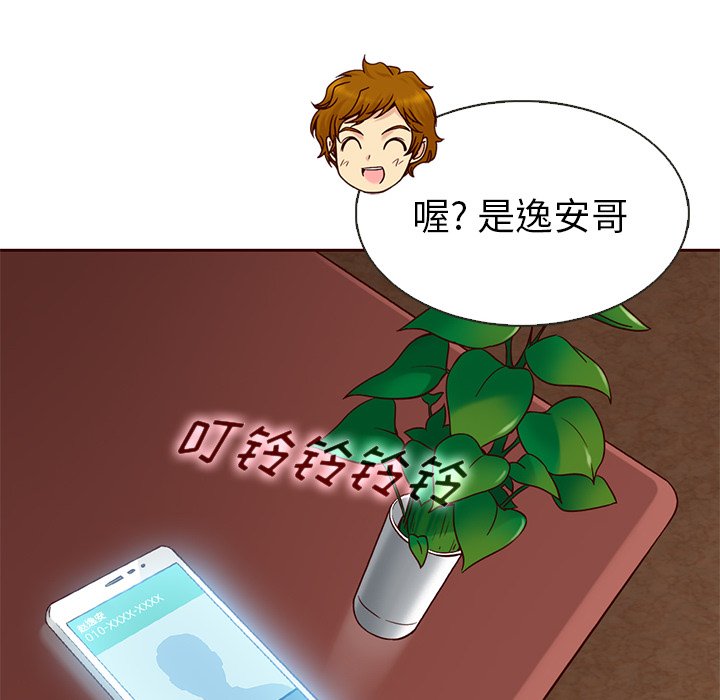 第18話 - 第46张