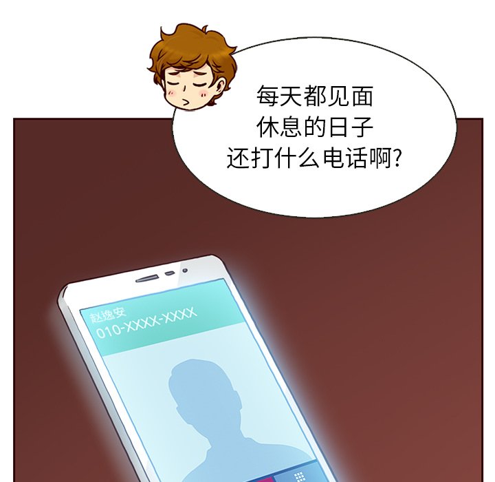 第18話 - 第48张