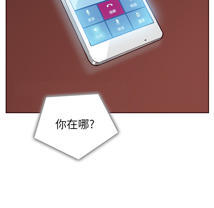 第18話 - 第49张