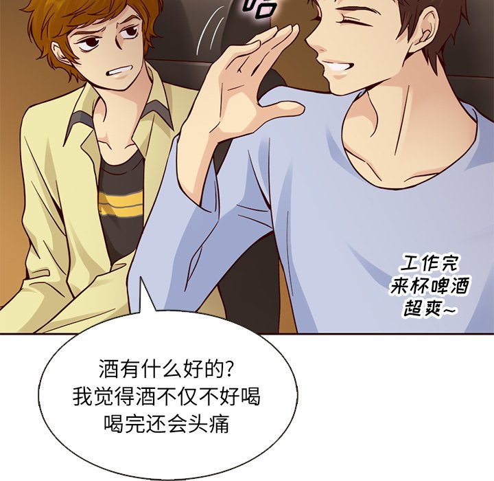 第18話 - 第5张