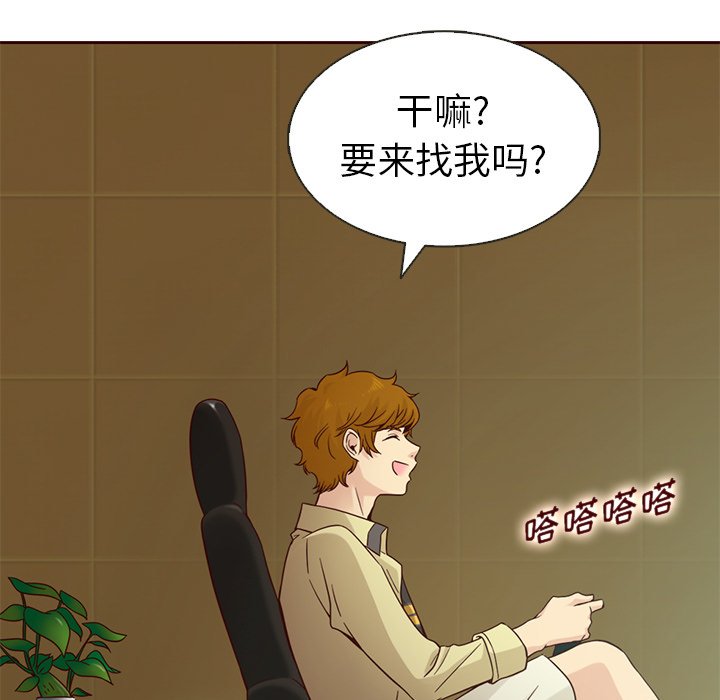 第18話 - 第51张