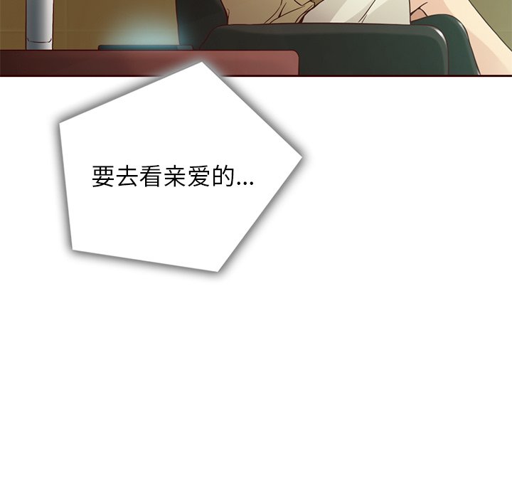 第18話 - 第52张