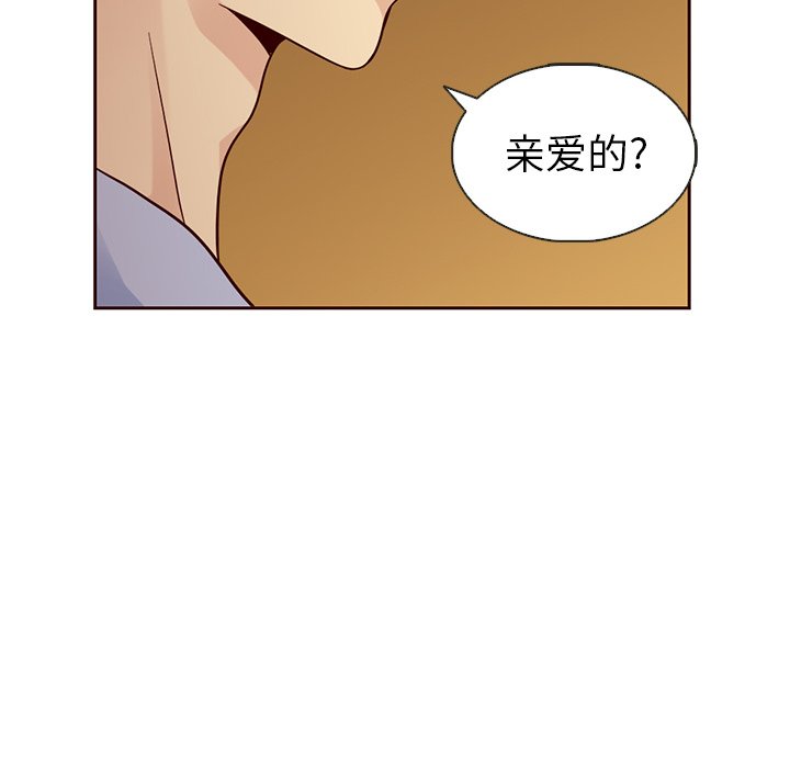 第18話 - 第56张