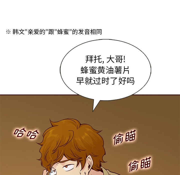 第18話 - 第57张