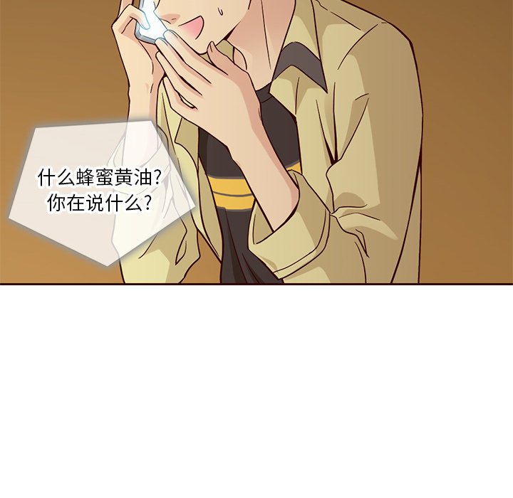 第18話 - 第58张