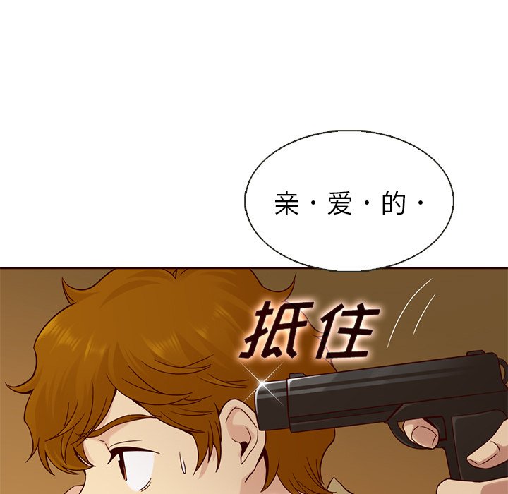 第18話 - 第59张