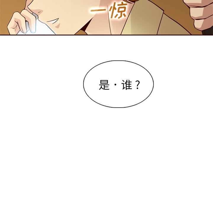 第18話 - 第60张