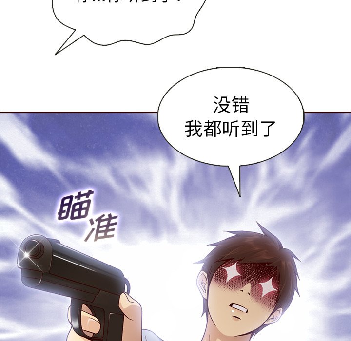 第18話 - 第62张