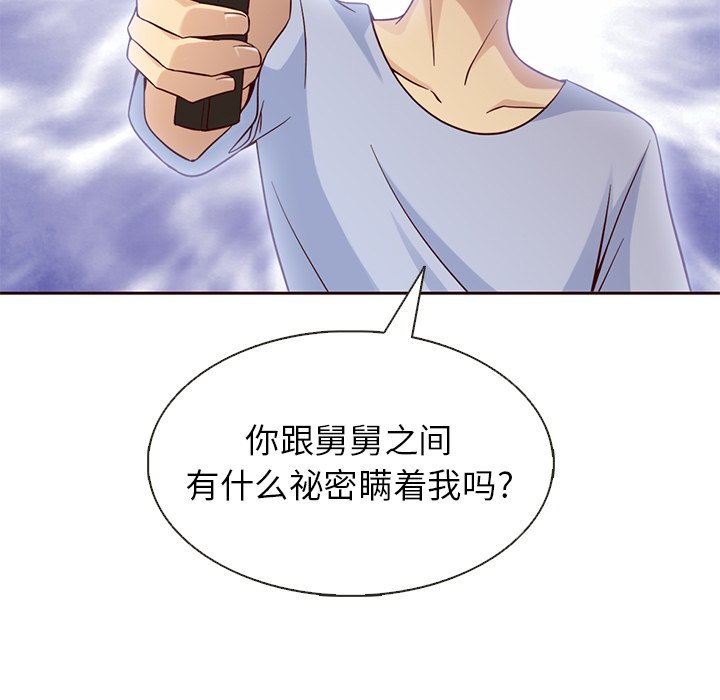 第18話 - 第63张