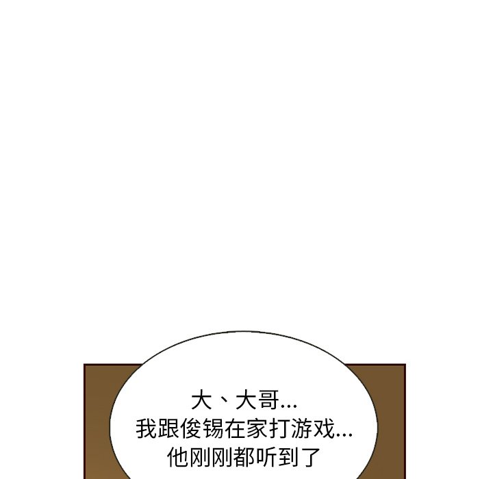 第18話 - 第64张