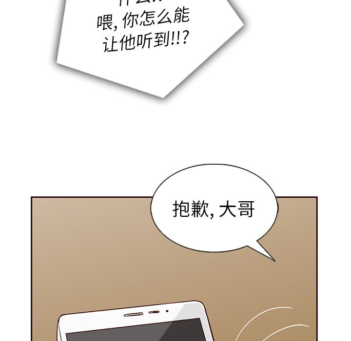 第18話 - 第66张