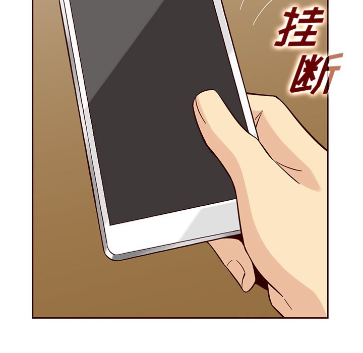 第18話 - 第67张