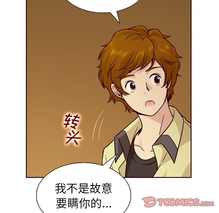 第18話 - 第69张