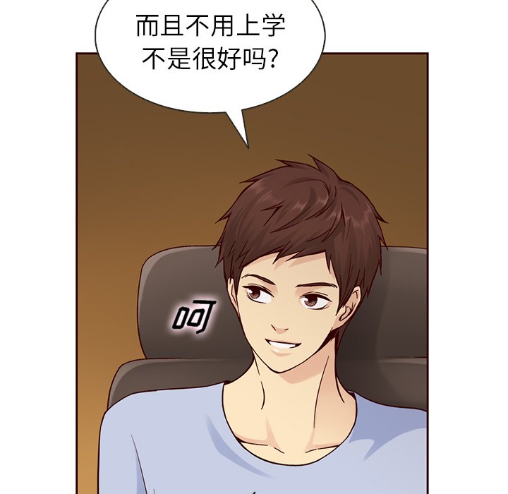 第18話 - 第7张