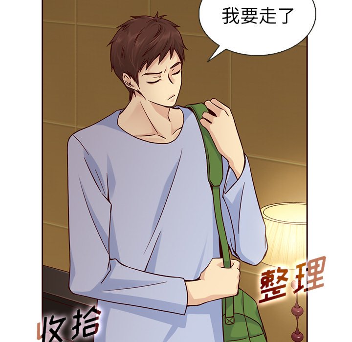 第18話 - 第71张