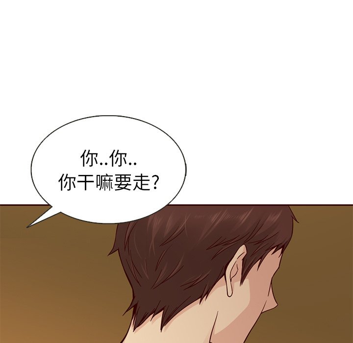 第18話 - 第73张