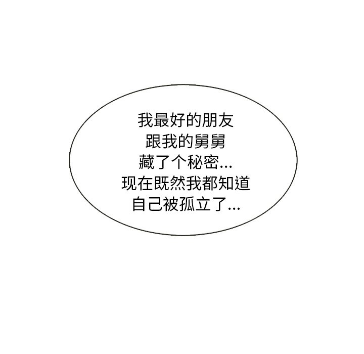 第18話 - 第75张