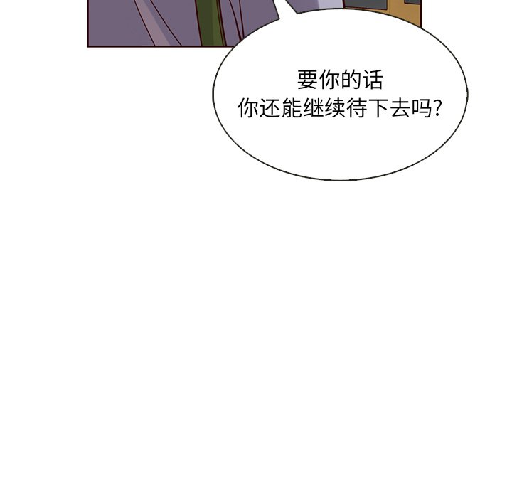 第18話 - 第77张