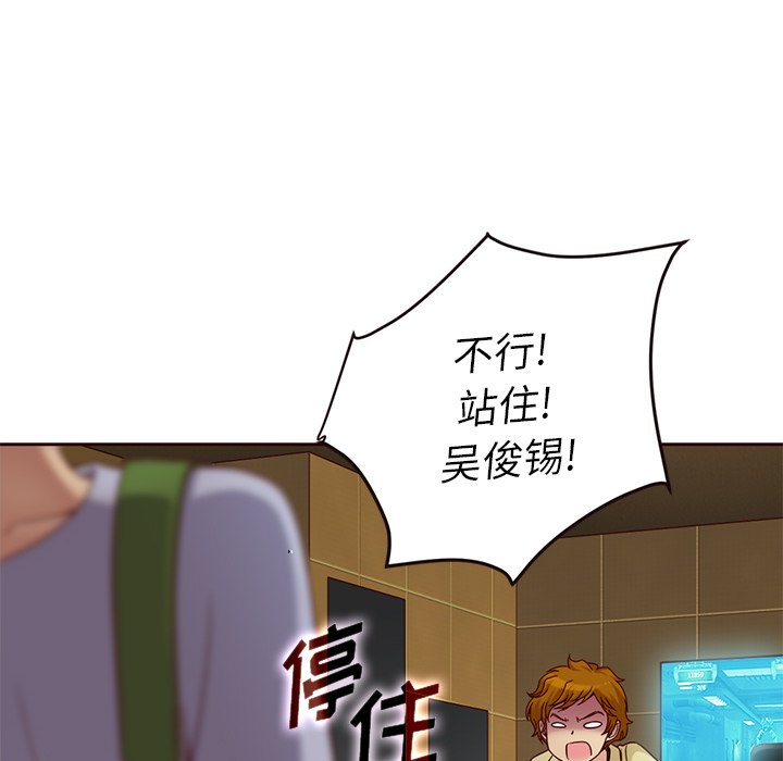 第18話 - 第78张
