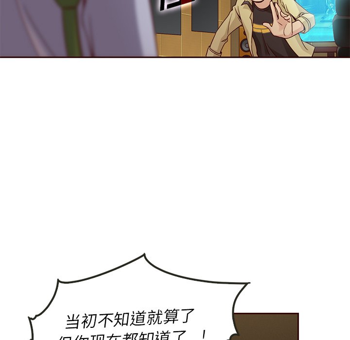 第18話 - 第79张
