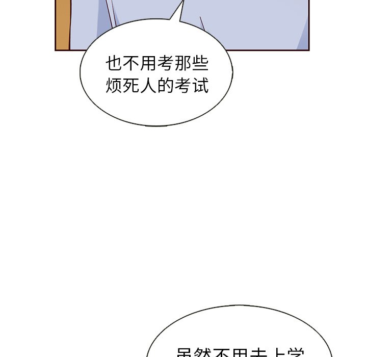 第18話 - 第8张