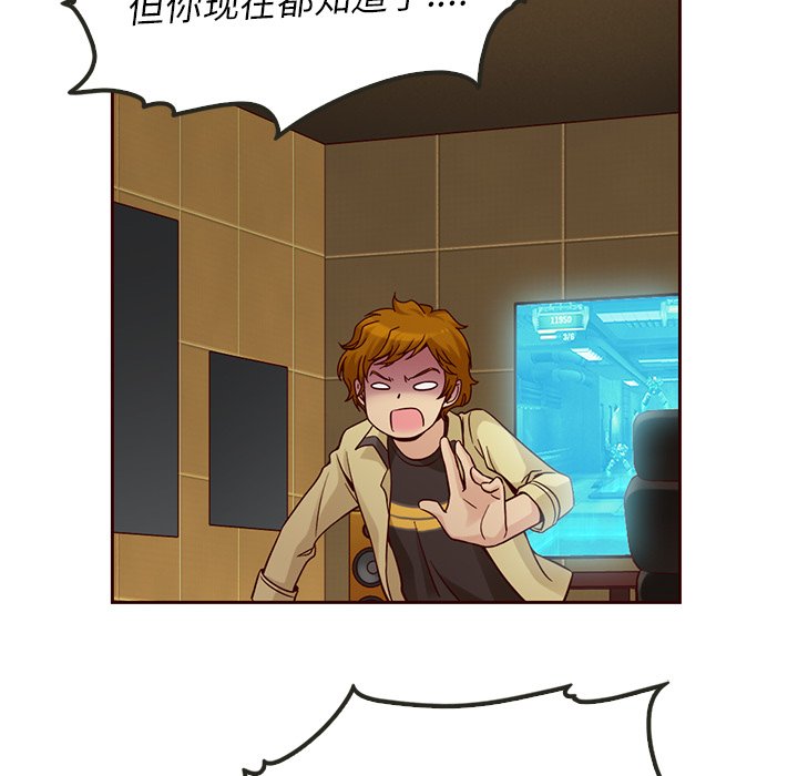 第18話 - 第80张