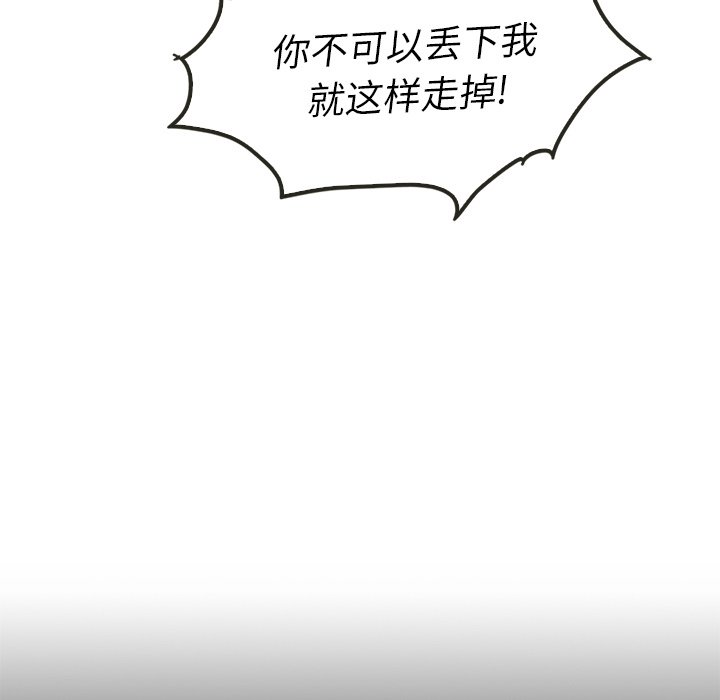 第18話 - 第81张