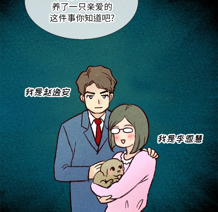 第18話 - 第83张