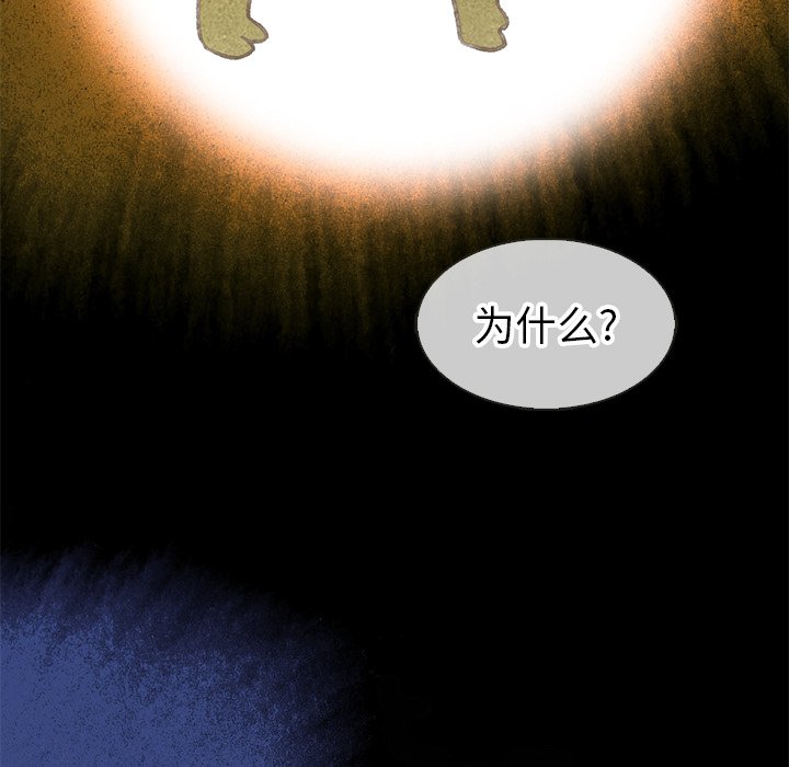 第18話 - 第86张