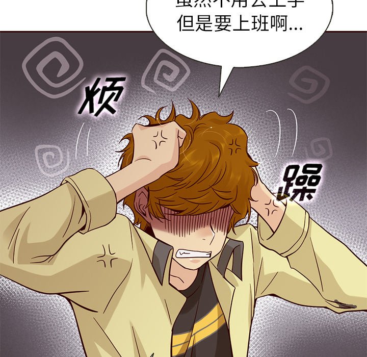 第18話 - 第9张